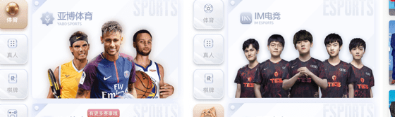 Sports (亚博体育) apps have had some great updates post thumbnail image